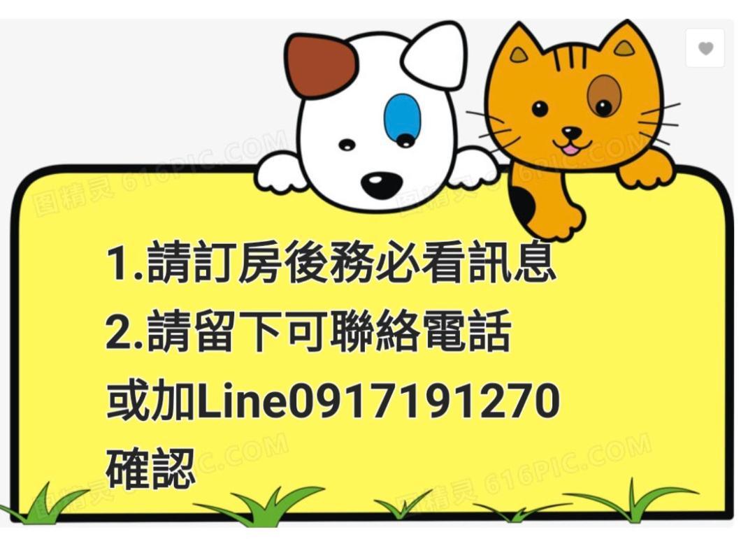 茅店bnb Beipu Luaran gambar