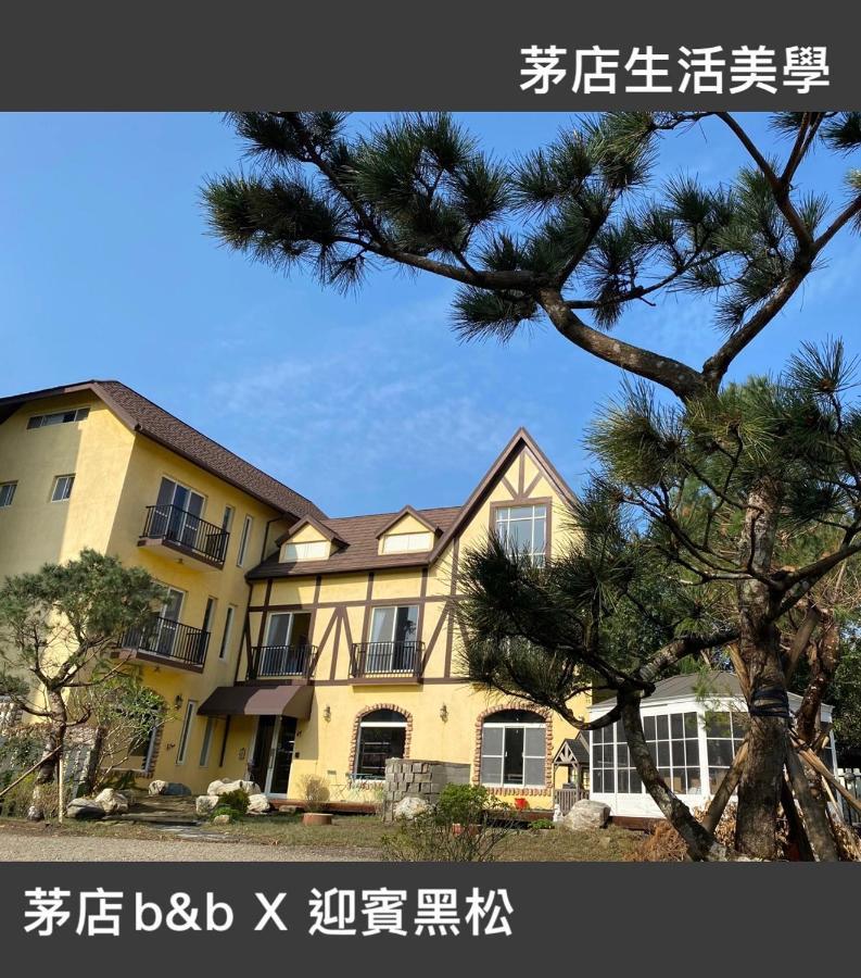 茅店bnb Beipu Luaran gambar