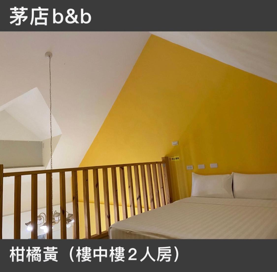 茅店bnb Beipu Luaran gambar